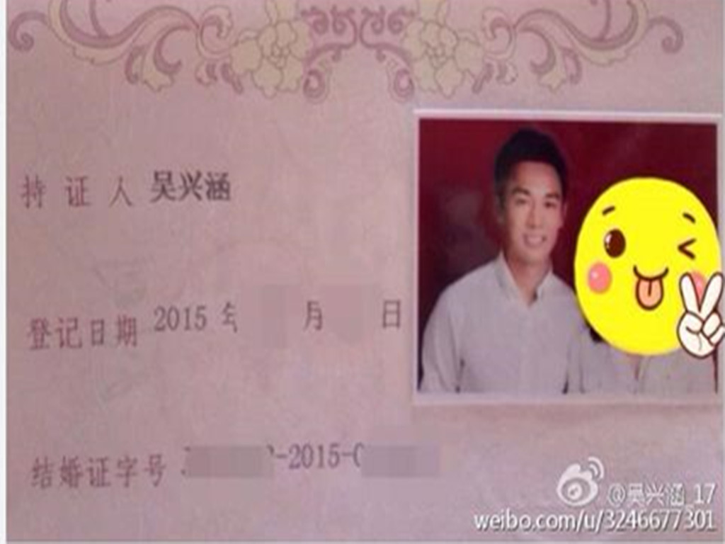 中国体坛明星结婚证原件照片大揭秘那一刻的幸福一生的守候