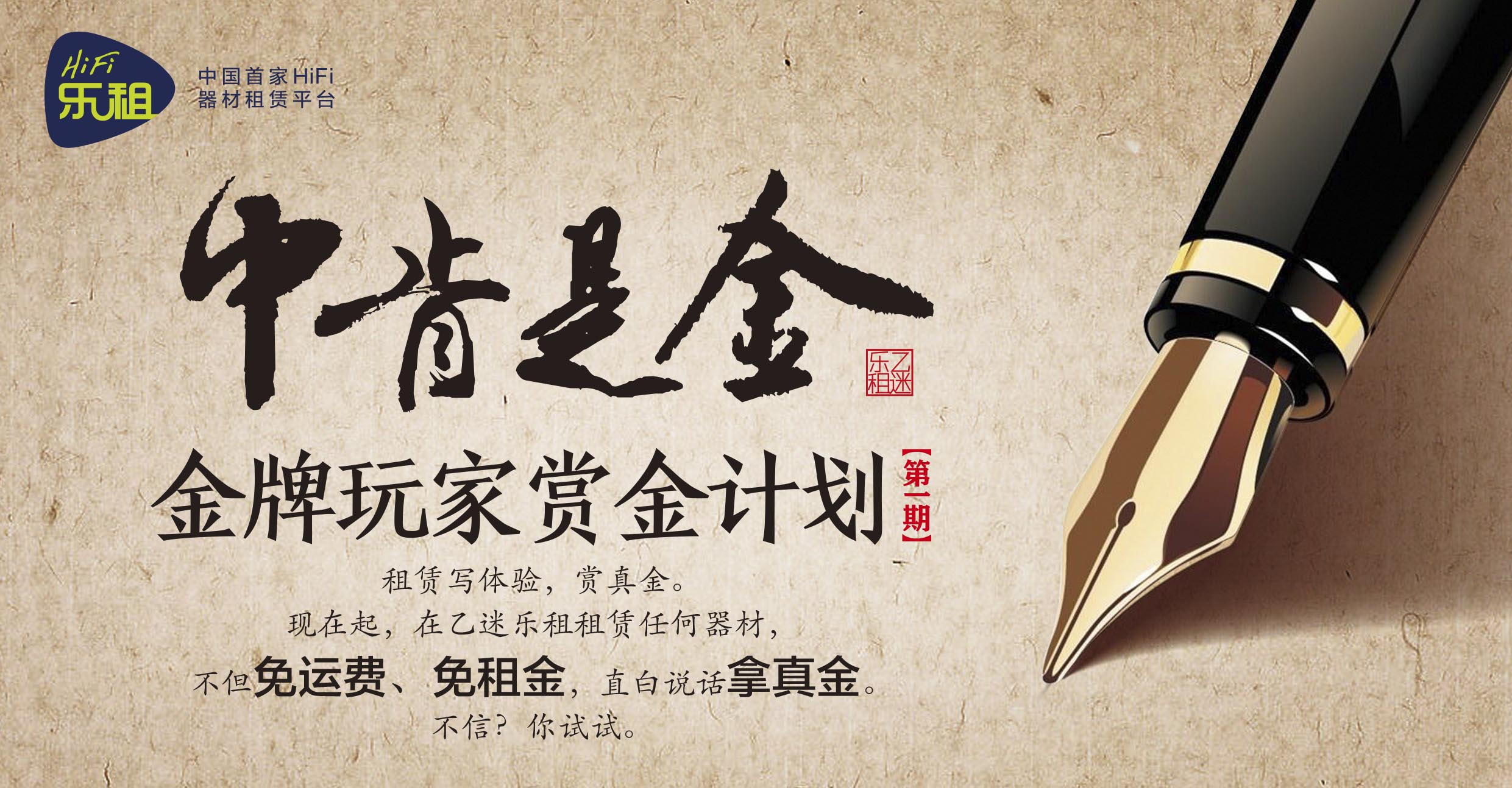 谁说A3匹敌Z5？一个天龙*党**玩索尼实感——玩家听感