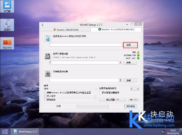 傻瓜式一键重装软件,u盘重装系统和一键重装系统