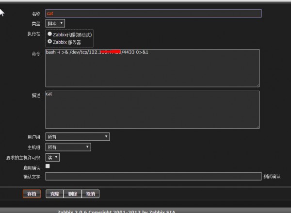 zabbix鐩戞帶sql娉ㄥ叆,zabbix婕忔礊
