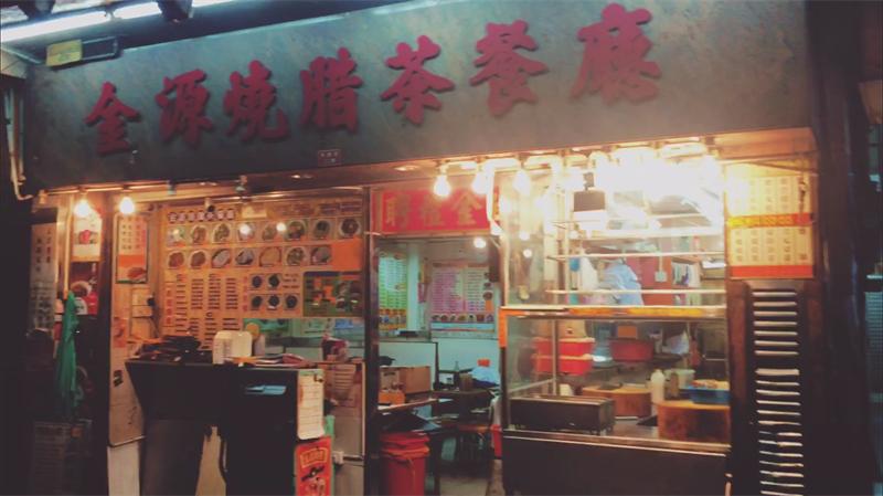 HK手帐：三时三餐，像个香港人一样（图文版）