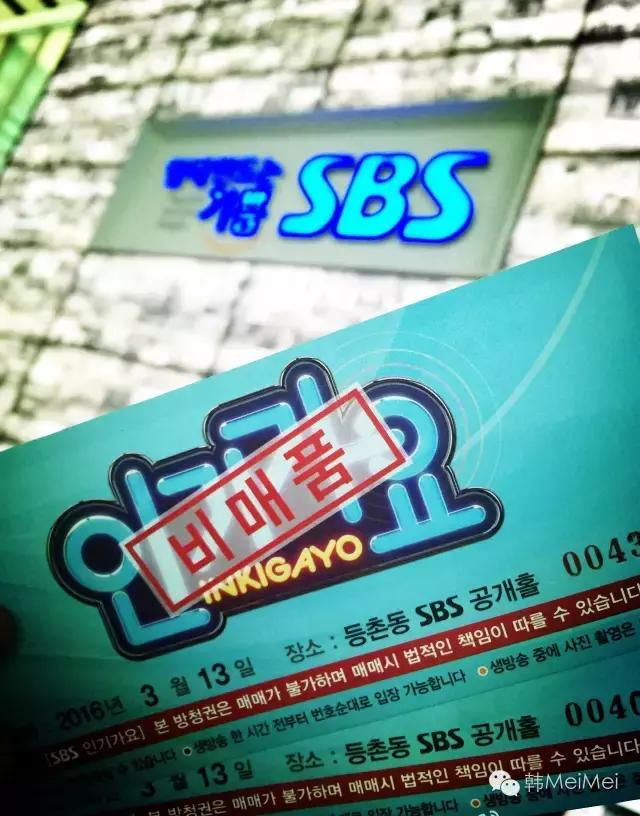 Trip丨不就是去泡菜国撞个爱豆,有多难?