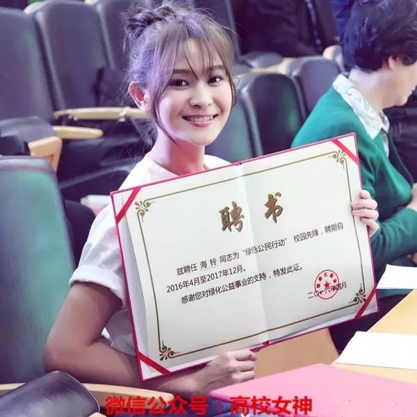 《太子妃》的绿篱，真人竟然这么惊艳，还是同济大学校花？