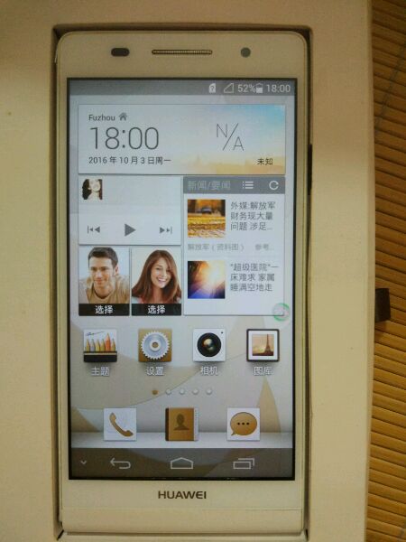 时代的眼泪正片,时代的眼泪美特斯邦威