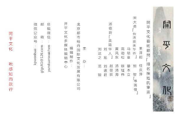 丰而为人：她从美丽的草原上走来——记中国当代实力派画家蔡心