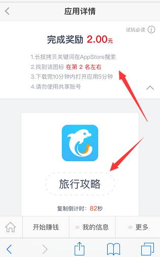 app入口如何做好流量分发,怎么理解app流量分发