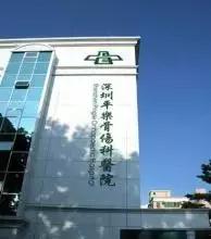 用精湛医术守护患者生命健康 (用精湛医术为患者带来健康的福音)