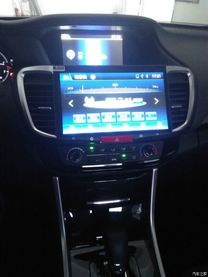 2015本田雅阁2.0都有哪些毛病,16款雅阁2.0舒适版吐槽