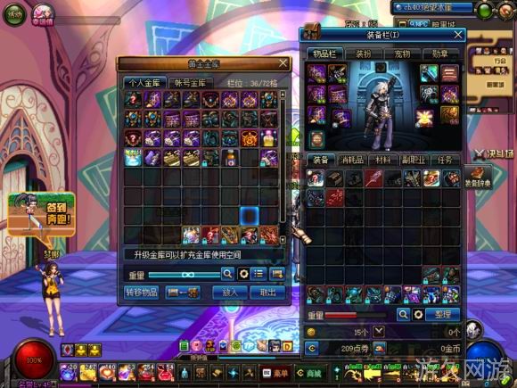 dnf主播有偿毁号,dnf主播故意毁坏玩家账号