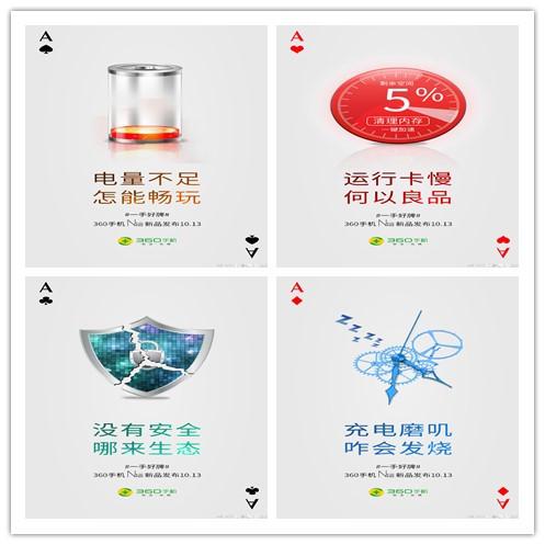 半年征战满载而归，360手机为何频破好评记录？