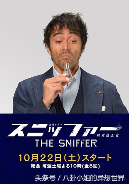 天海祐希和长泽雅美,天海祐希菅井友香