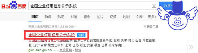 怎么样查一个兽药的真假,如何正确辨别真假兽药的方法