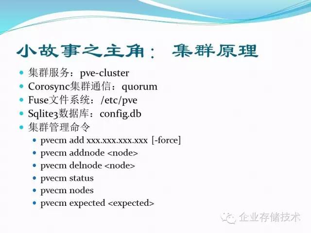 proxmoxve桌面虚拟化,proxmox创建虚拟机