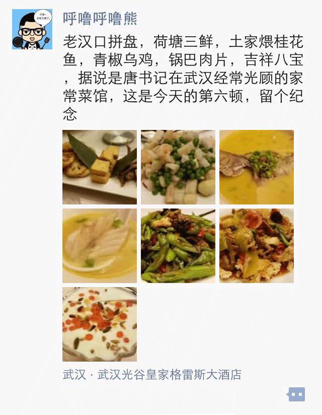 吃在大武汉:这里没有国庆,这里只有吃货的春天