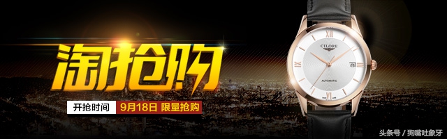 淘抢购报名成功的秘诀,淘抢购如何提高成功率