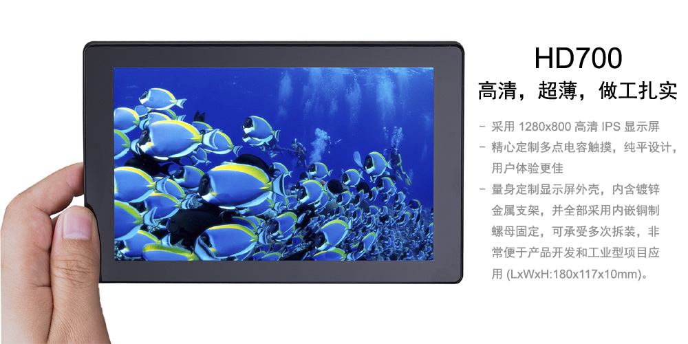 友善之臂mini2440和4412,友善之臂4412开发板资料