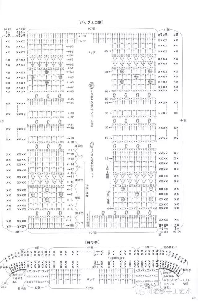 蛋糕草莓包包钩针编织图解,单肩斜挎钩针包包图解大全
