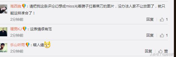 lol主播miss,lol主播miss爆料
