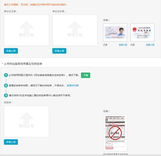 阿里云icp备案服务码多少钱 (阿里云icp备案视频格式)