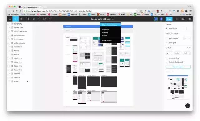 建模软件sketchup怎么样,figma和sketch兼容