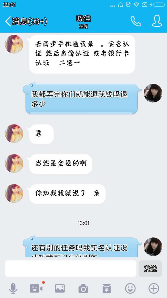 58和赶集什么时候合并的,58赶集怎么不显示了
