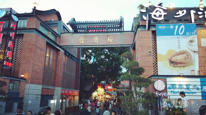 蓝色的厦门之旅，夏天明年再见！