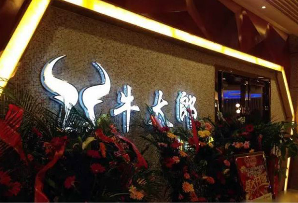 武汉超值自助餐汇总，专治不知道吃啥！