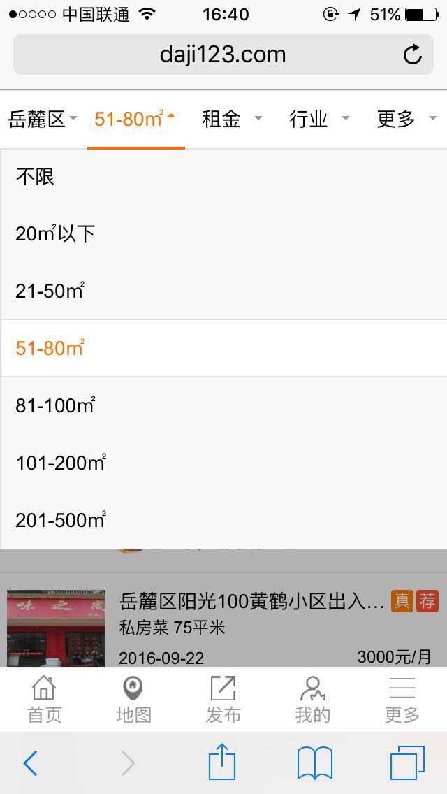 快速找铺网,如何利用线上渠道进行获客