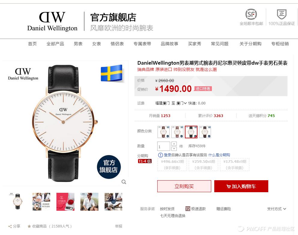 当7天没出门的我花了4000块，用过35款app之后