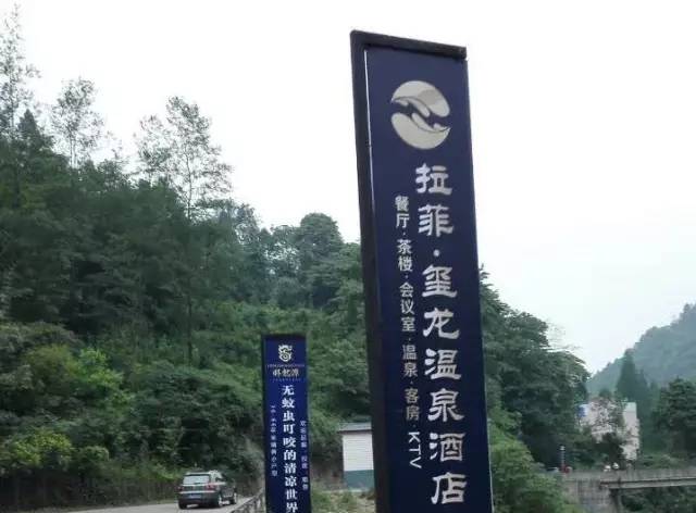 天天喝拉菲,一直喝不完拉菲