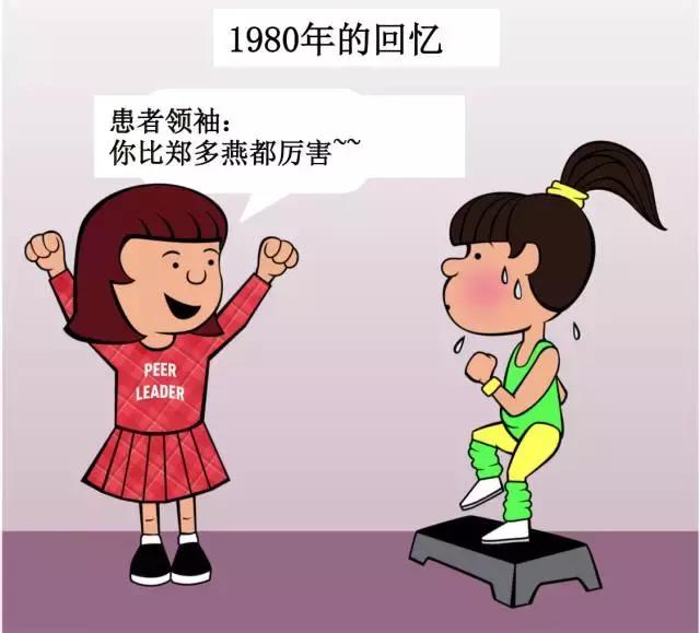 糖友健复之路,糖友的护理