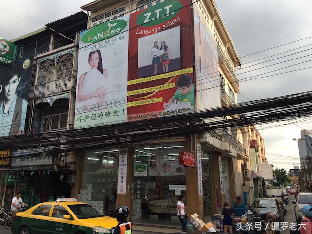 曼谷唐人街烧烤,曼谷唐人美食街