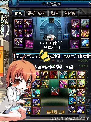 dnf十大史诗罐子,dnf100级回归史诗罐子