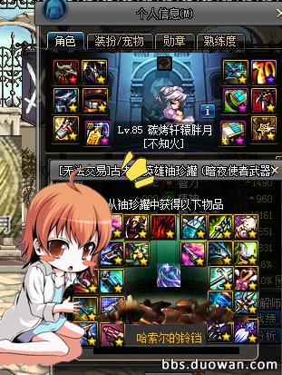 dnf十大史诗罐子,dnf100级回归史诗罐子