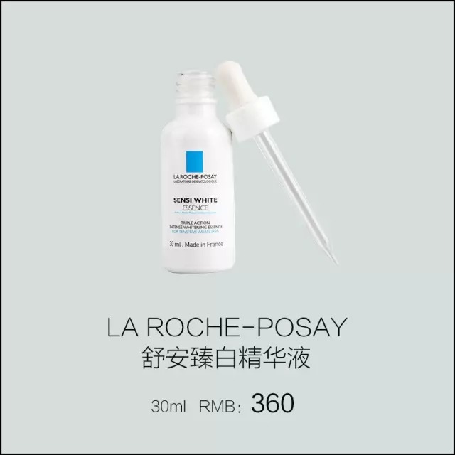 「iEVER辟谣」那些年,骗过你美白的十条谎言