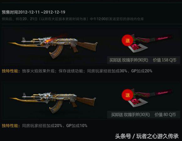 cf端游更新最新版本,cf新版本全部爆料