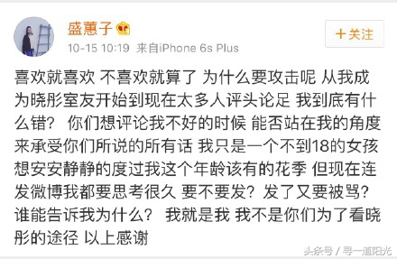 爱炒作的女明星,关晓彤古力娜扎