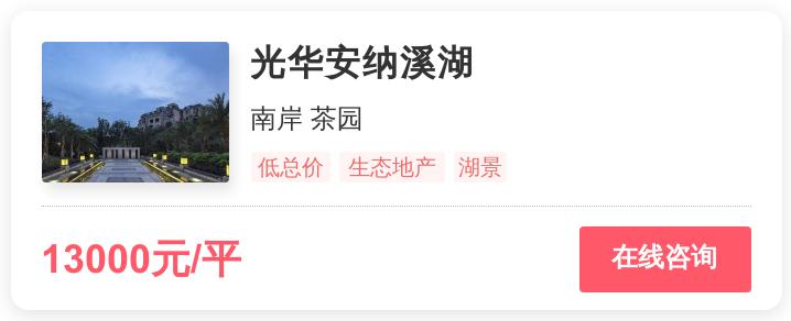 重庆改善住宅,重庆改善房产推荐