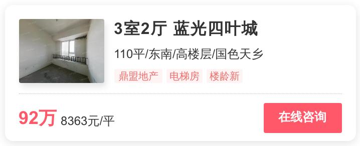 刚需在成都买哪里最合适,刚需现在成都买低总价的房子推荐