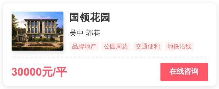 2022苏州刚需,苏州刚需楼盘值得买吗