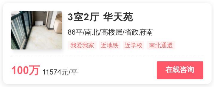 天心最好的小区排名,天心区学位最好的楼盘