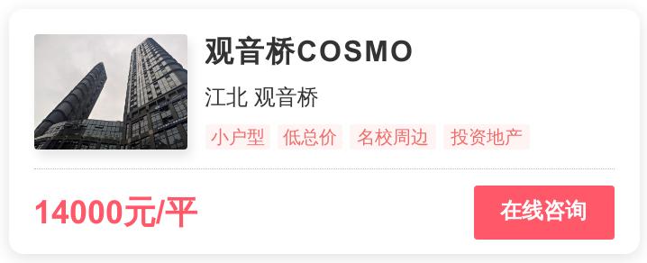 重庆的改善区,重庆西区改善楼盘