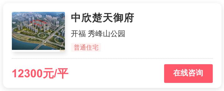 长沙刚需和改善楼盘区别,长沙2020刚需改善住房