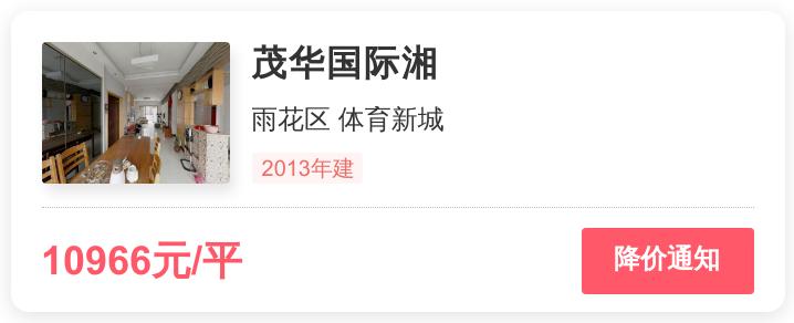 本地人才知道好的小区,本地人才知道的楼盘