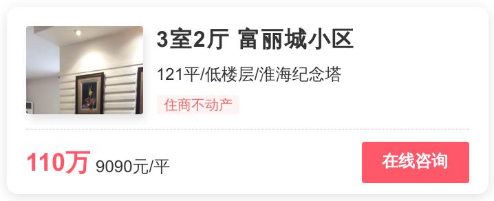 徐州值得购买的改善楼盘,徐州刚需买哪个楼盘