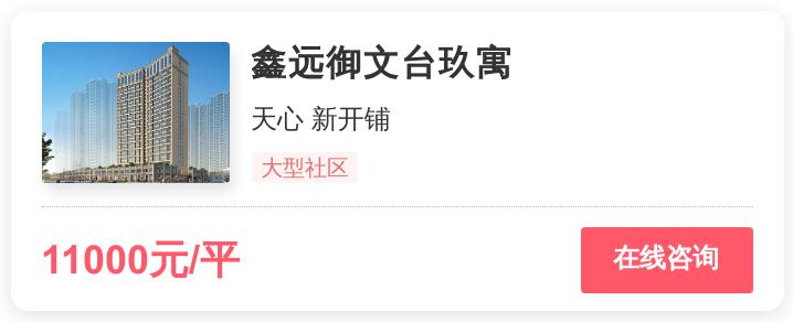 长沙哪里的房子值得买刚需,长沙刚需和改善楼盘区别