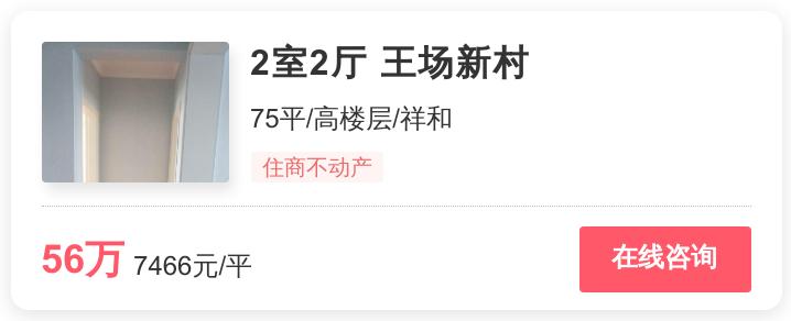鼓楼最好的低价房,鼓楼新上架低价房