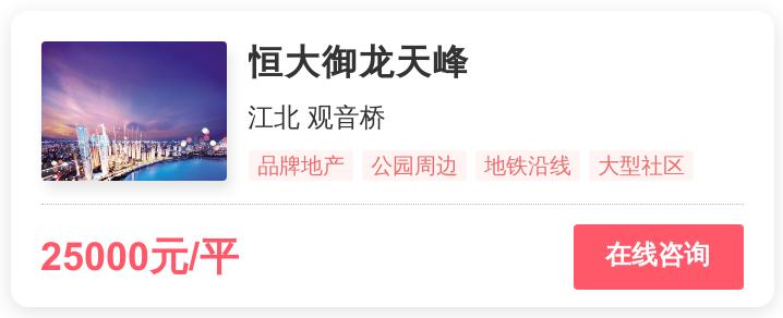 重庆的改善区,重庆西区改善楼盘