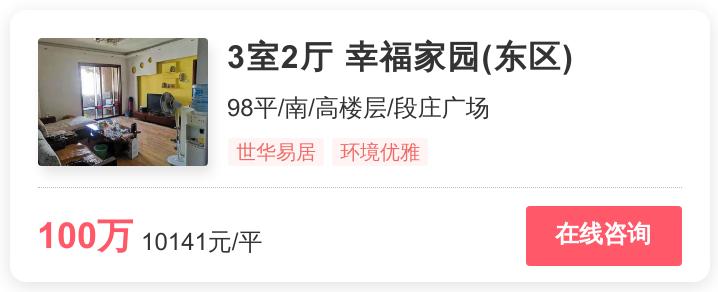 徐州西区刚需楼盘推荐,徐州地铁房刚需盘有哪些