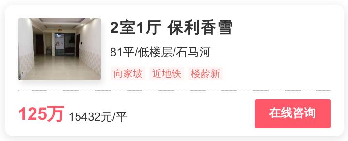 12272元一平，江北这个地铁盘遭热抢|幸福里有好房